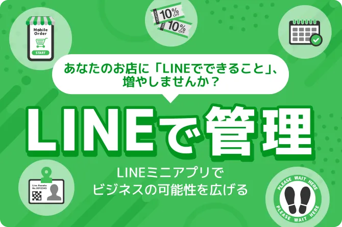 Line