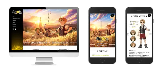 無職転生 ～異世界行ったら本気だす～ 無職転生 ～異世界行ったら本気だす～