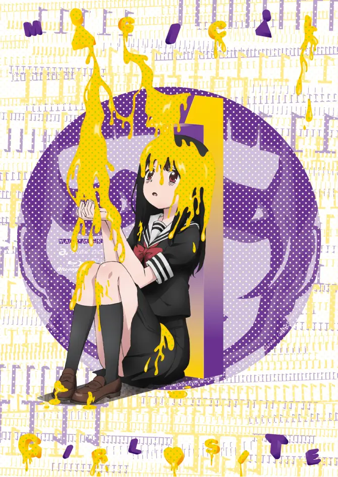 魔法少女サイト